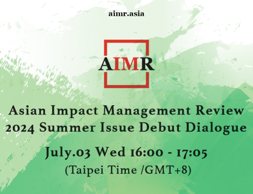 AIMR 2024 Summer Issue Debut Dialogue