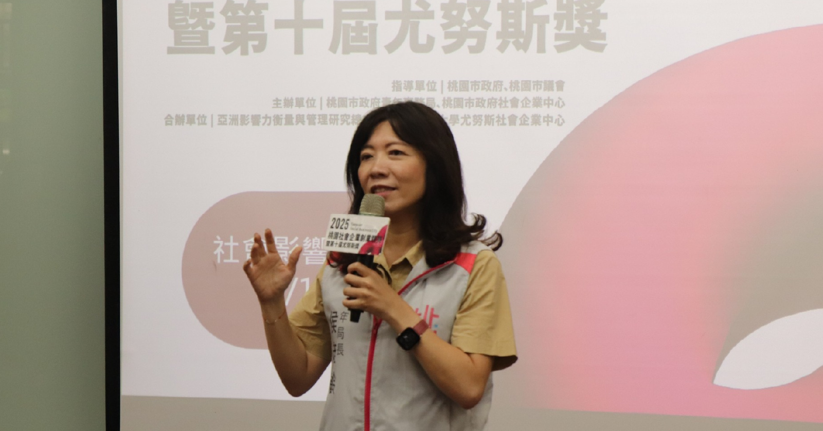 2025桃園社會企業創業競賽暨第十屆尤努斯奬 社會影響力組｜工作坊03