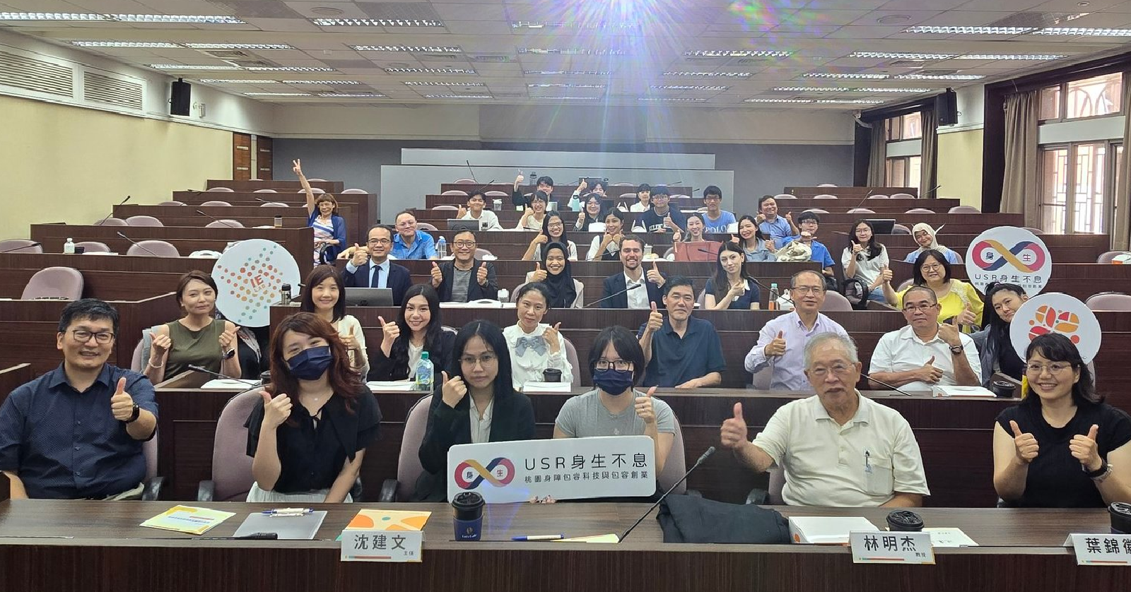 【113學年度影響力創業家實驗室專題成果發表會】