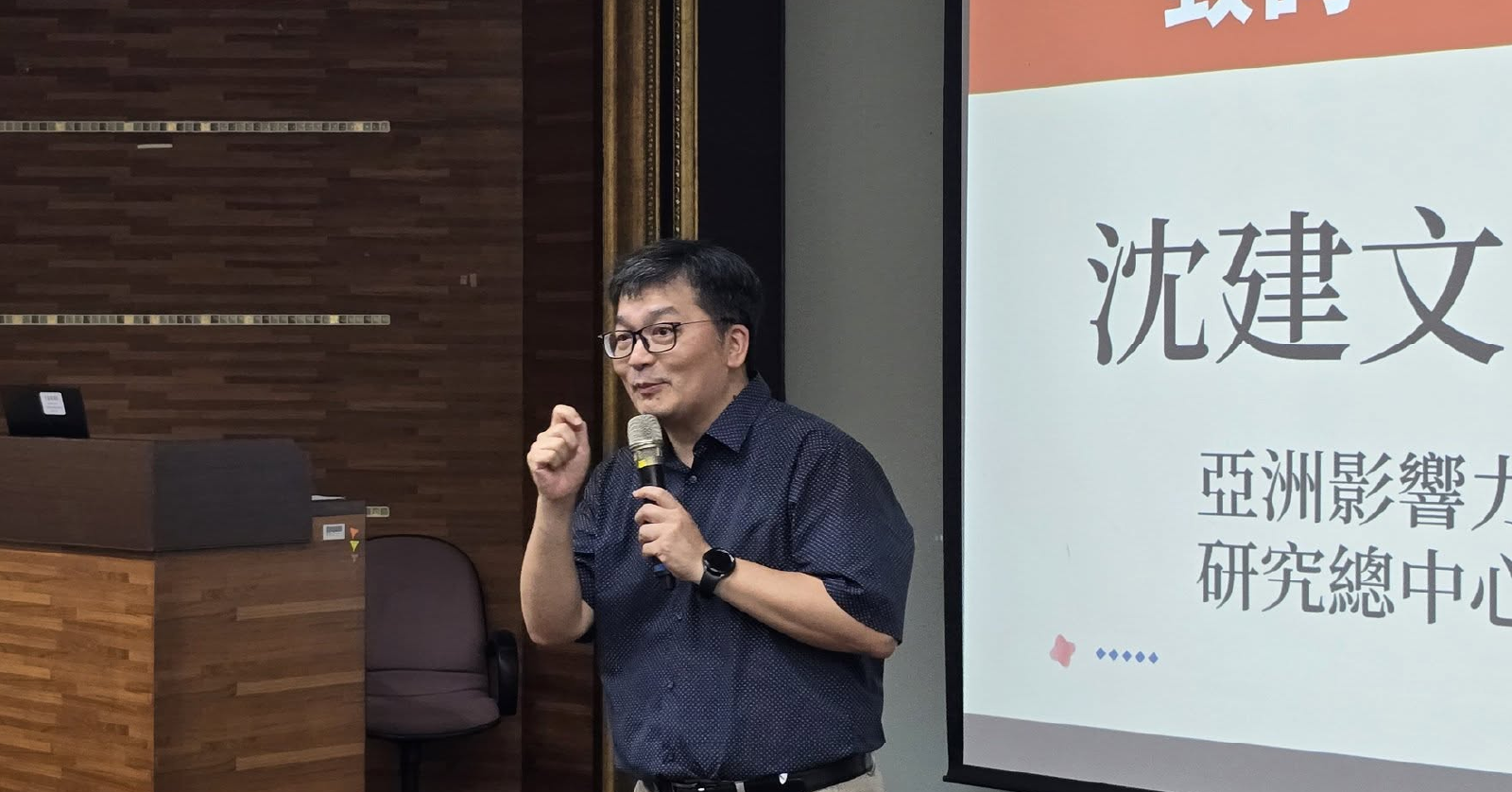 【113學年度影響力創業家實驗室專題成果發表會】