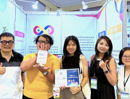 USR EXPO參展回顧｜【身生不息2.0：桃園特殊需求社群DEI發展計畫】✨