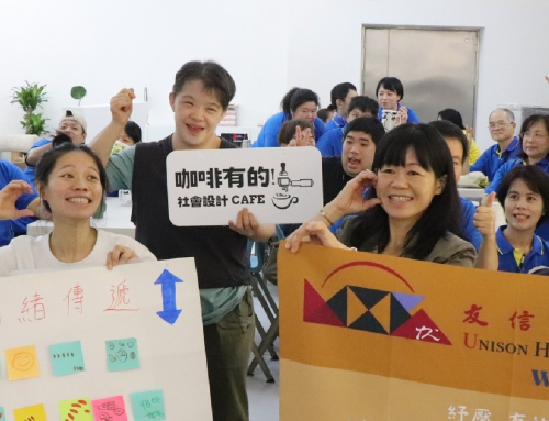 共融職人工作坊｜咖啡心旅有感體驗-中大學生與肯納青年共學