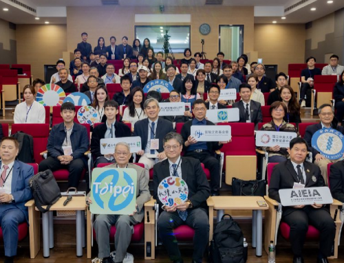 2025AI引領永續社會國際學術研討會