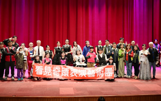 2025看見奇蹟公益音樂會｜活動回顧