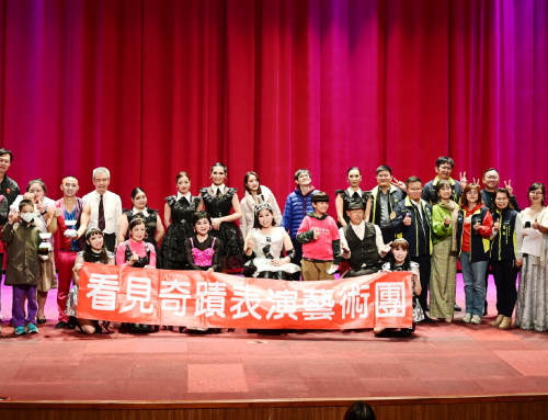 2025看見奇蹟公益音樂會｜活動回顧