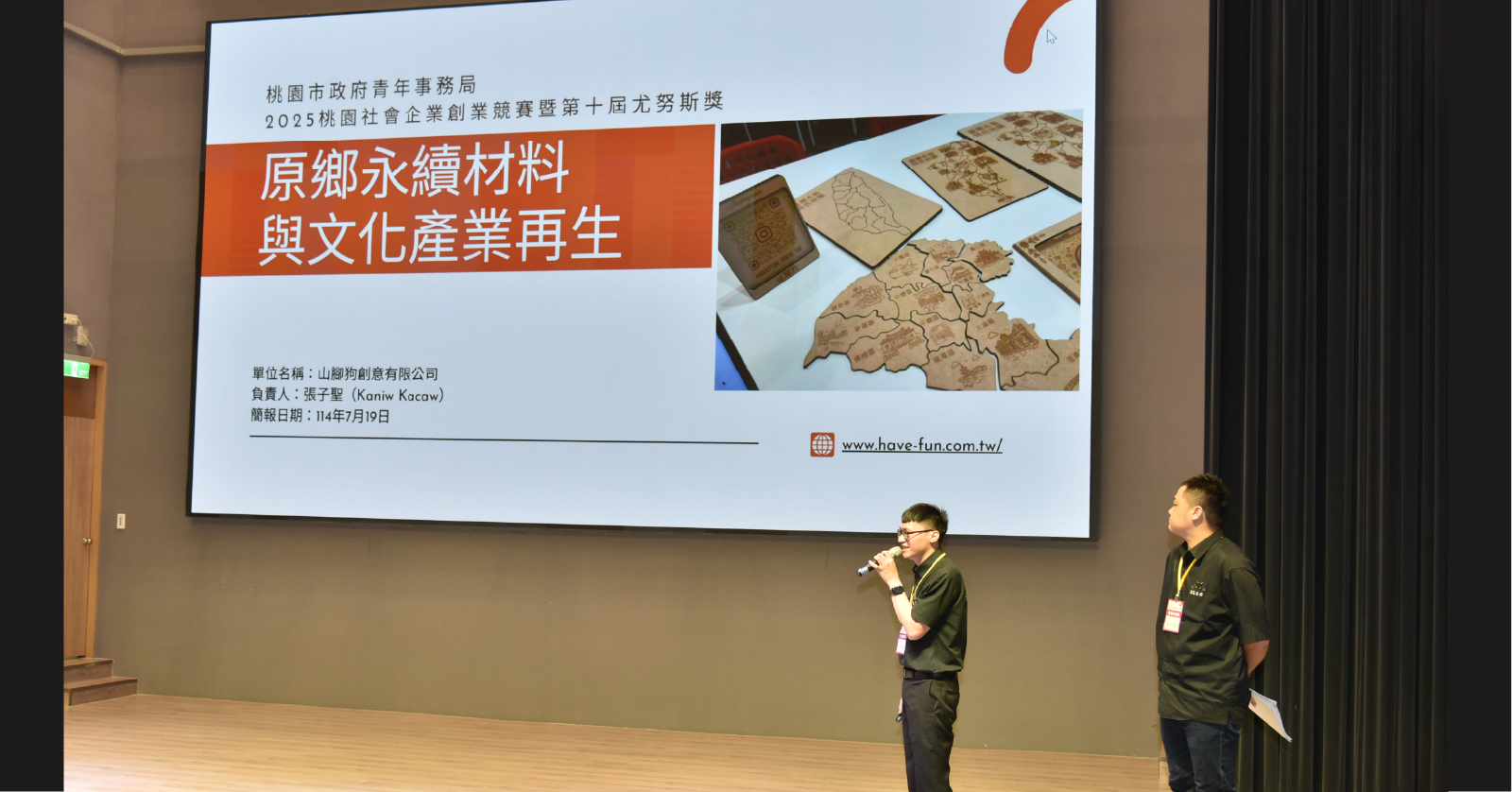 中大支持社會企業接軌國際標準 四家社企通過SEWF人與地球優先認證